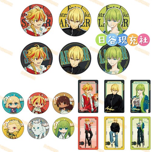 已截单 Fate/strange Fake日谷吧唧 Cafe ver. 相卡 1月新番 正版