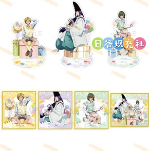 棋魂日谷立牌 塔矢亮 JF2026 派对ver. tapioca 亚克力色纸 预定