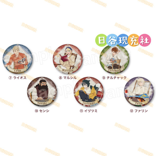 已截单 迷宫饭日谷吧唧 animega×sofmap 徽章 reading 周边正版