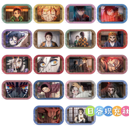 预定 鬼灭之刃日谷方吧唧 无限城篇ver. PART2 富冈义勇 正版1027