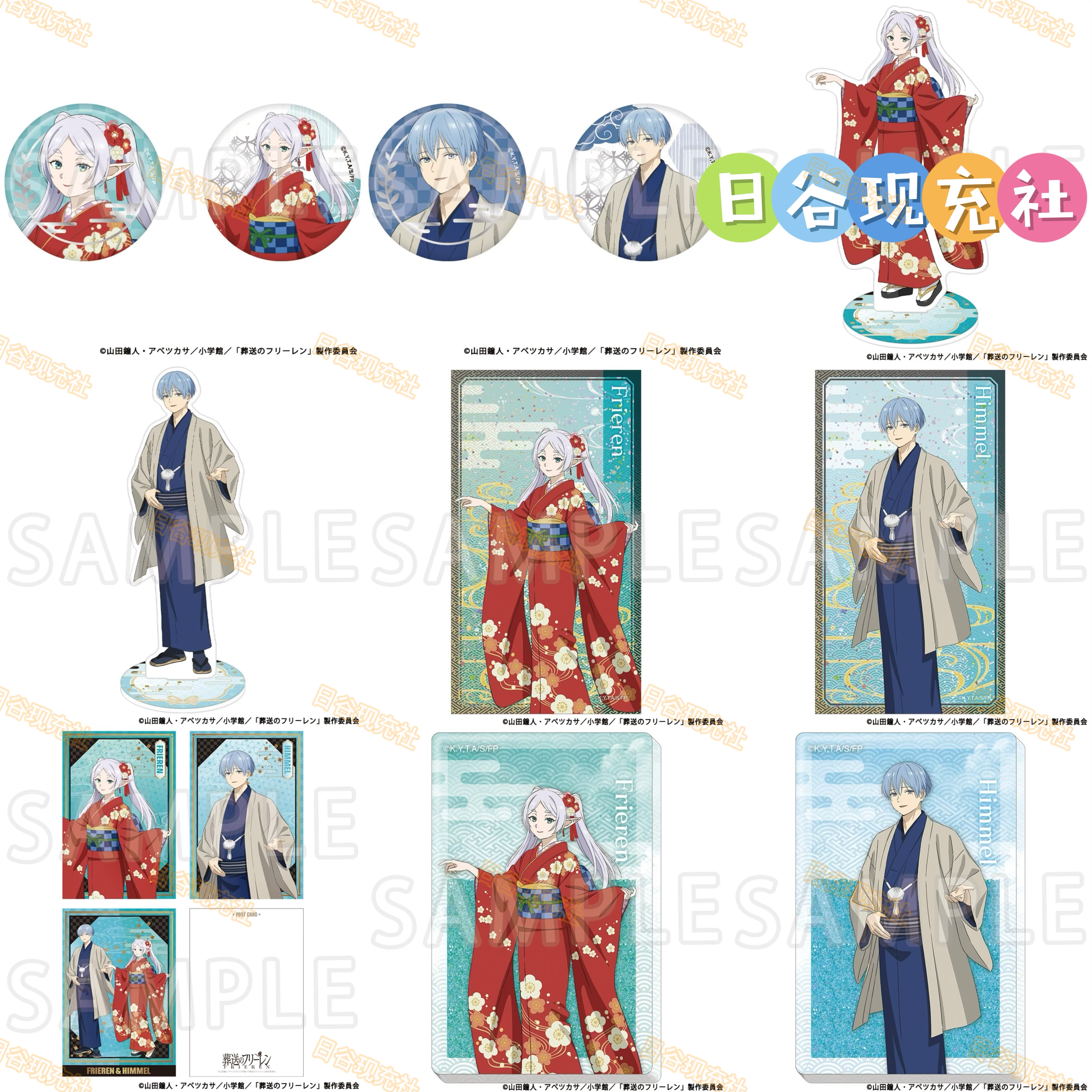 预定 葬送的芙莉莲日谷吧唧 TOHO10周年纪念 立牌 闪卡亚克力块