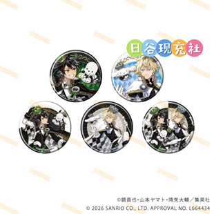 预定 终结的炽天使日谷吧唧 三丽鸥联动 百夜优一郎 米迦尔 正版