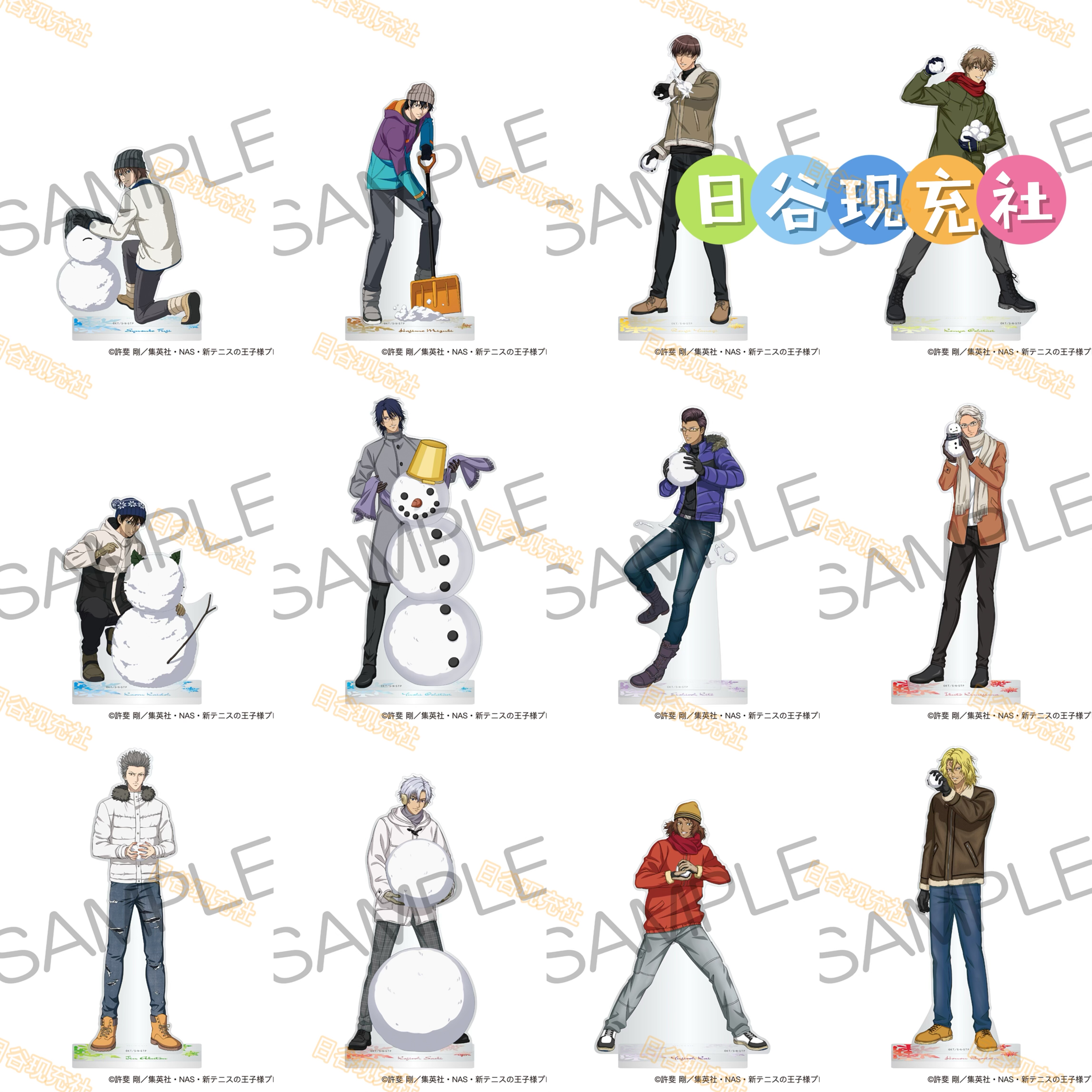 预定 新网球王子日谷BIG立牌 JF2026 摆件 玩雪ver. JUMP FESTA