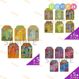 预定 鬼灭之刃日谷胸针 AGF2025 御守风 无惨童磨aniplex周边正版