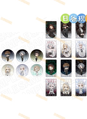 预定 第五人格日谷吧唧 ZOZOTOWN 小卡 Infinity colors 正版0624