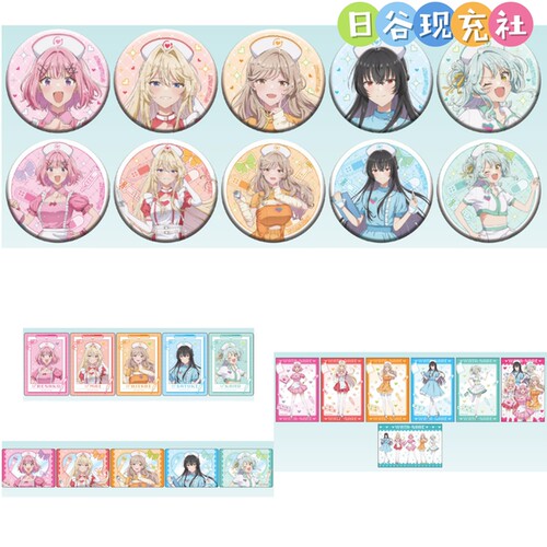 预定 我怎么可能成为你的恋人，不行不行日谷吧唧 护士 小卡 0903