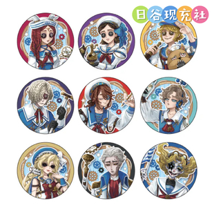 预定 第五人格日谷吧唧 东京塔联动 徽章 水手服 周边正版