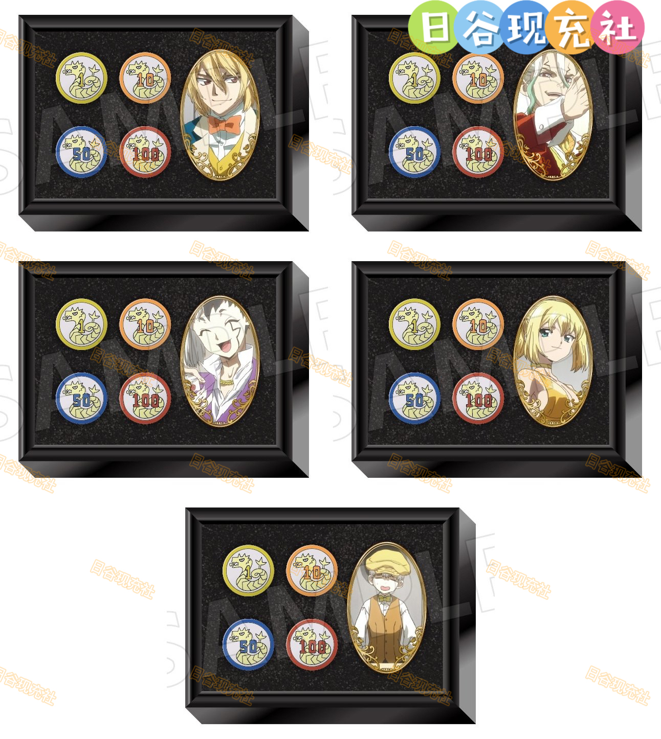 预定 石纪元日谷筹码 龙水的扑克筹码 千空 龙水 周边正版