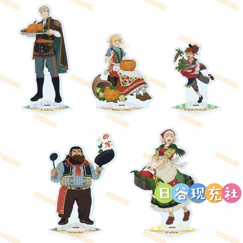 预定 迷宫饭日谷立牌 铁板牧场联动 亚克力立牌 周边正版