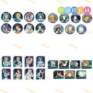 预定 古诺希亚日谷吧唧 招财猫联动 亚克力片 宇宙服 10月新番