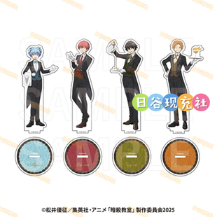 预定 暗杀教室日谷立牌 cafe in E-DINER 潮田渚 赤羽业 周边正版