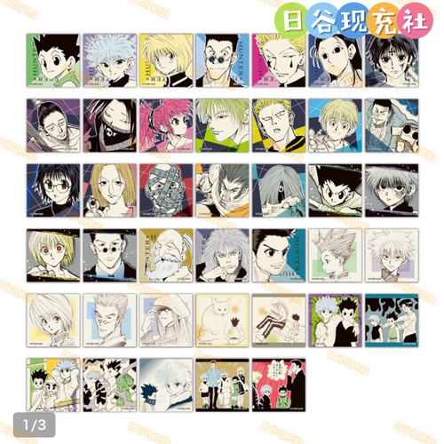 预定 全职猎人日谷贴纸 EMOTIONS JS受注 小杰 奇犽 0509