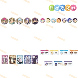 预定 齐木楠雄的灾难日谷吧唧 纪伊国屋书店 亚克力片 名扎 0719