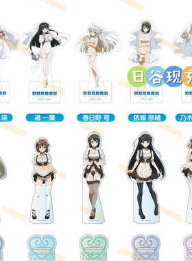 预定 缘之空日谷立牌 15周年POP UP SHOP 春日野穹 周边正版