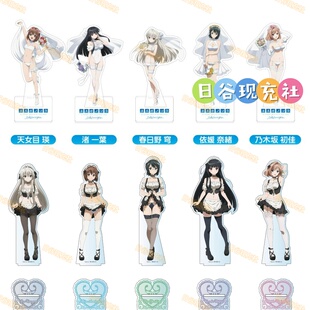 15周年POP 缘之空日谷立牌 春日野穹 周边正版 SHOP 预定