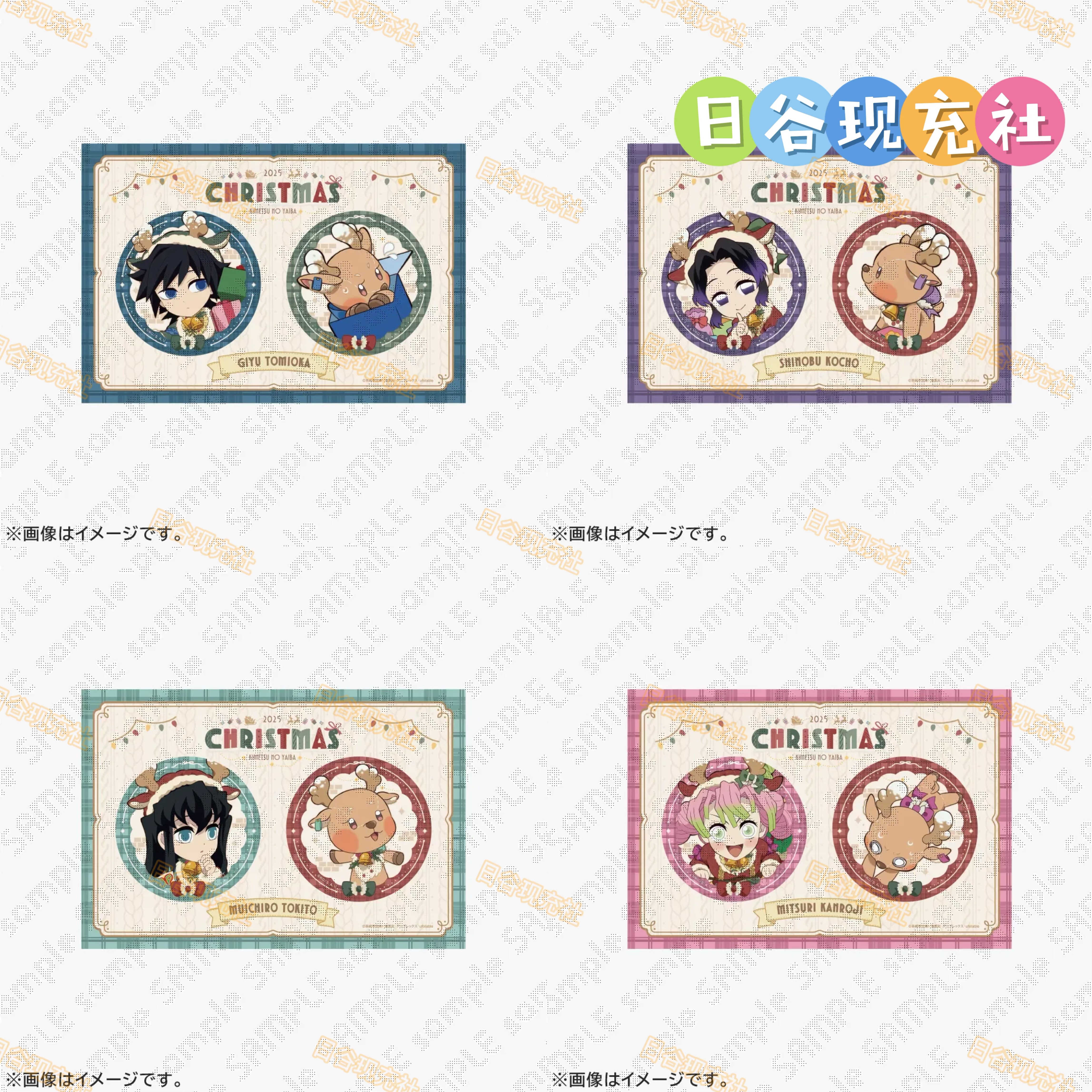 预定 鬼灭之刃日谷吧唧 圣诞节2025 霞柱 恋柱 富冈义勇 周边正版