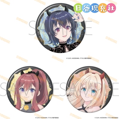 预定 和班上第二可爱的女孩子成为了朋友日谷吧唧 MOVIC 徽章0507