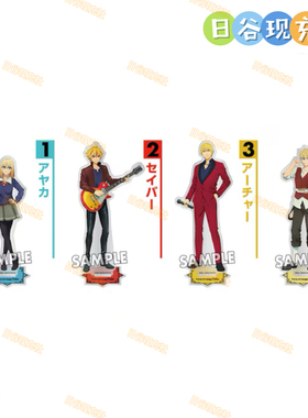 预定 Fate/strange Fake日谷立牌 JOYSOUND联动 1月新番 周边正版