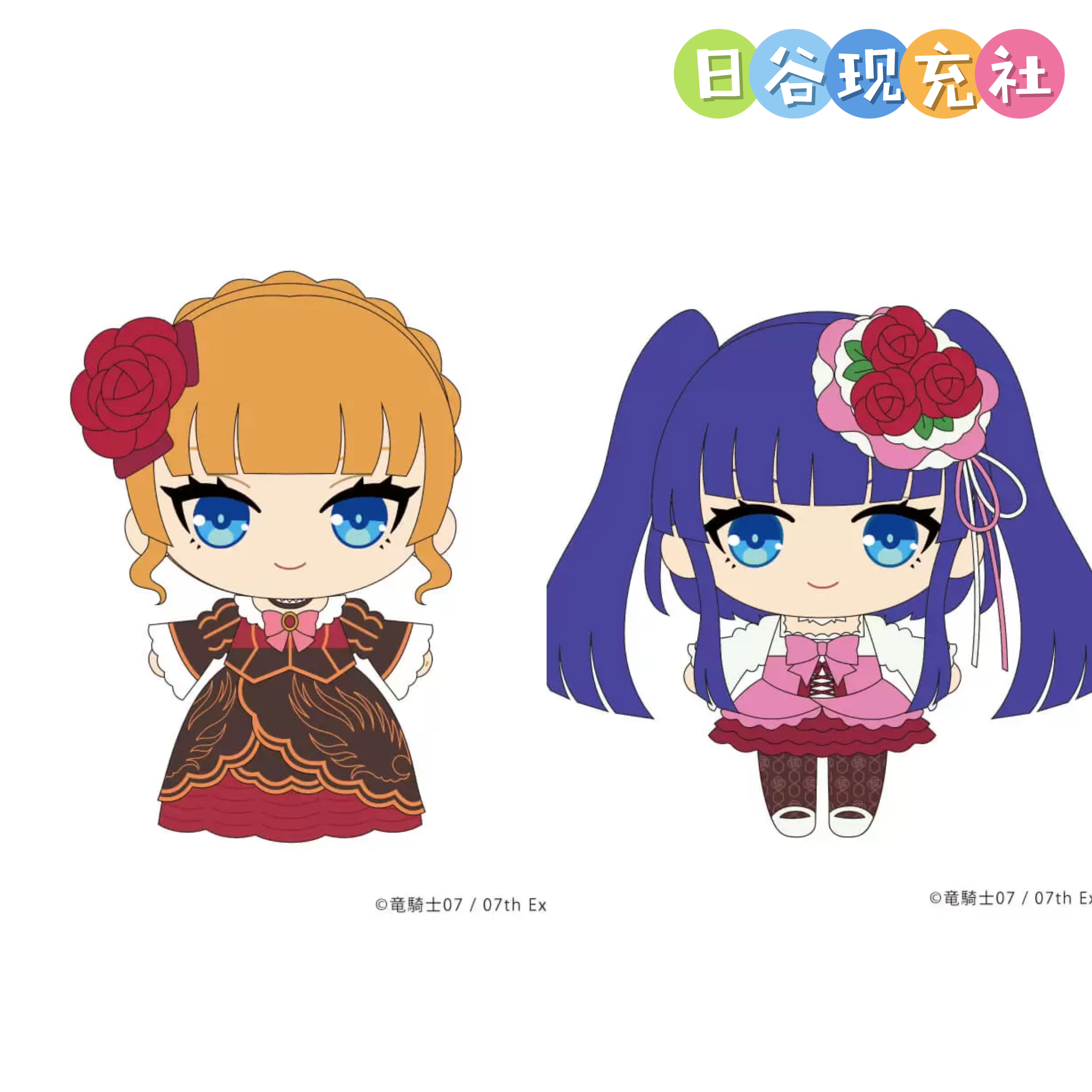 预定 海猫鸣泣之时日谷玩偶 eeo POP UP STORE 公仔 正版 1014
