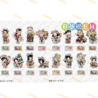 预定 鬼灭之刃日谷立牌 圣诞节2025 霞柱 恋柱 富冈义勇 周边正版