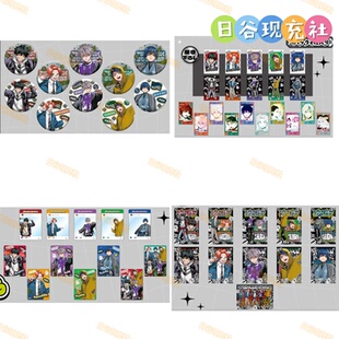 预定 幻影敢死队日谷吧唧 POP UP SHOP 小卡 透卡 明信片周边正版