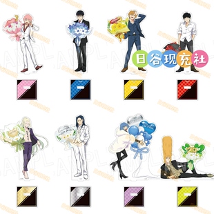 气球花束ver. 预定 每日男公关日谷立牌 AJ2026 周边正版