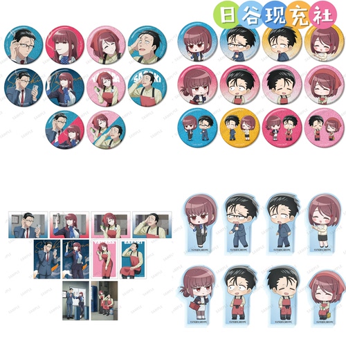 预定 躲在超市后门抽烟的两人日谷吧唧 POP UP SHOP 明信片 1019