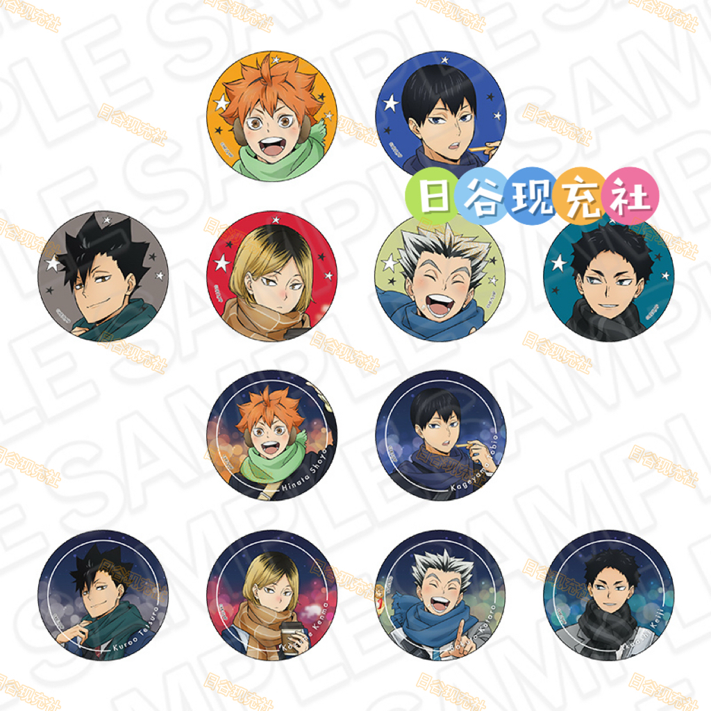 预定 排球少年日谷吧唧 YOKOHAMA AIR CABIN联动 徽章 夜之游园地