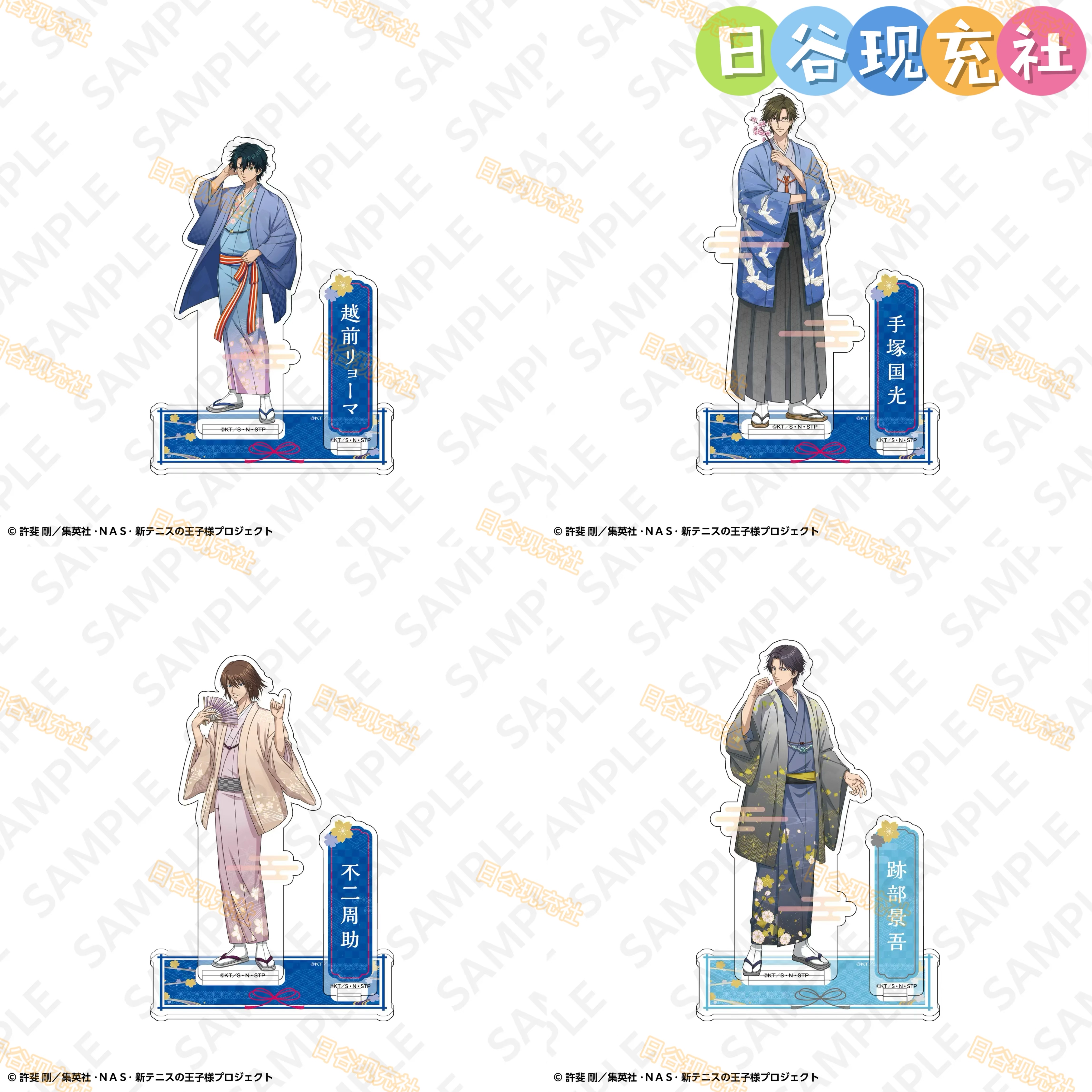 预定 新网球王子日谷立牌 AJ2026 和风樱花 迹部 不二 周边正版