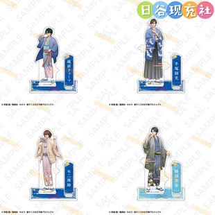 和风樱花 AJ2026 新网球王子日谷立牌 不二 周边正版 迹部 预定