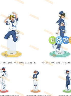 预定 棋魂日谷立牌 POP UP SHOP 水手ver. 进藤光 塔矢亮 正版