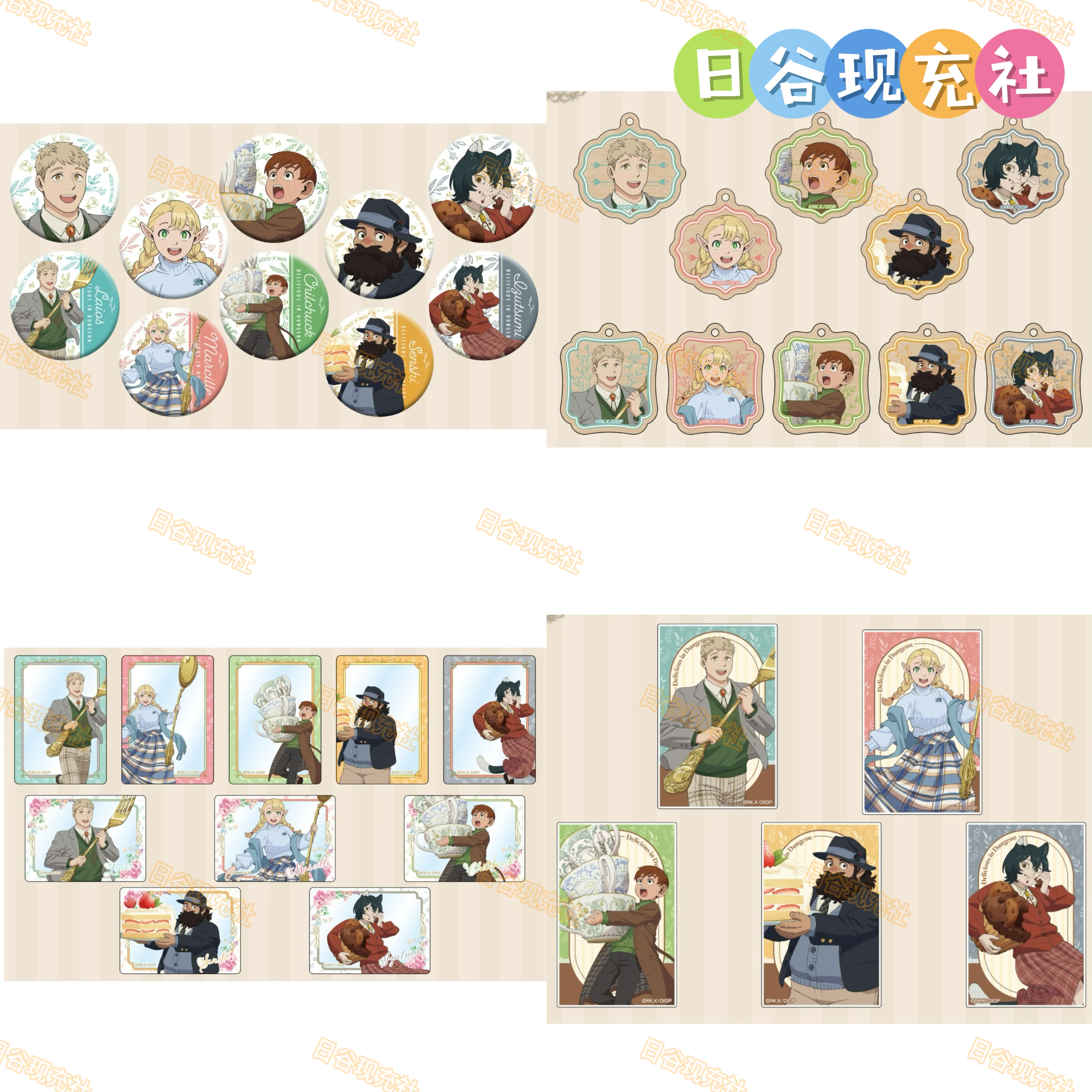 预定 迷宫饭日谷吧唧 HMV POP UP SHOP 挂件 透卡 亚克力块 茶会