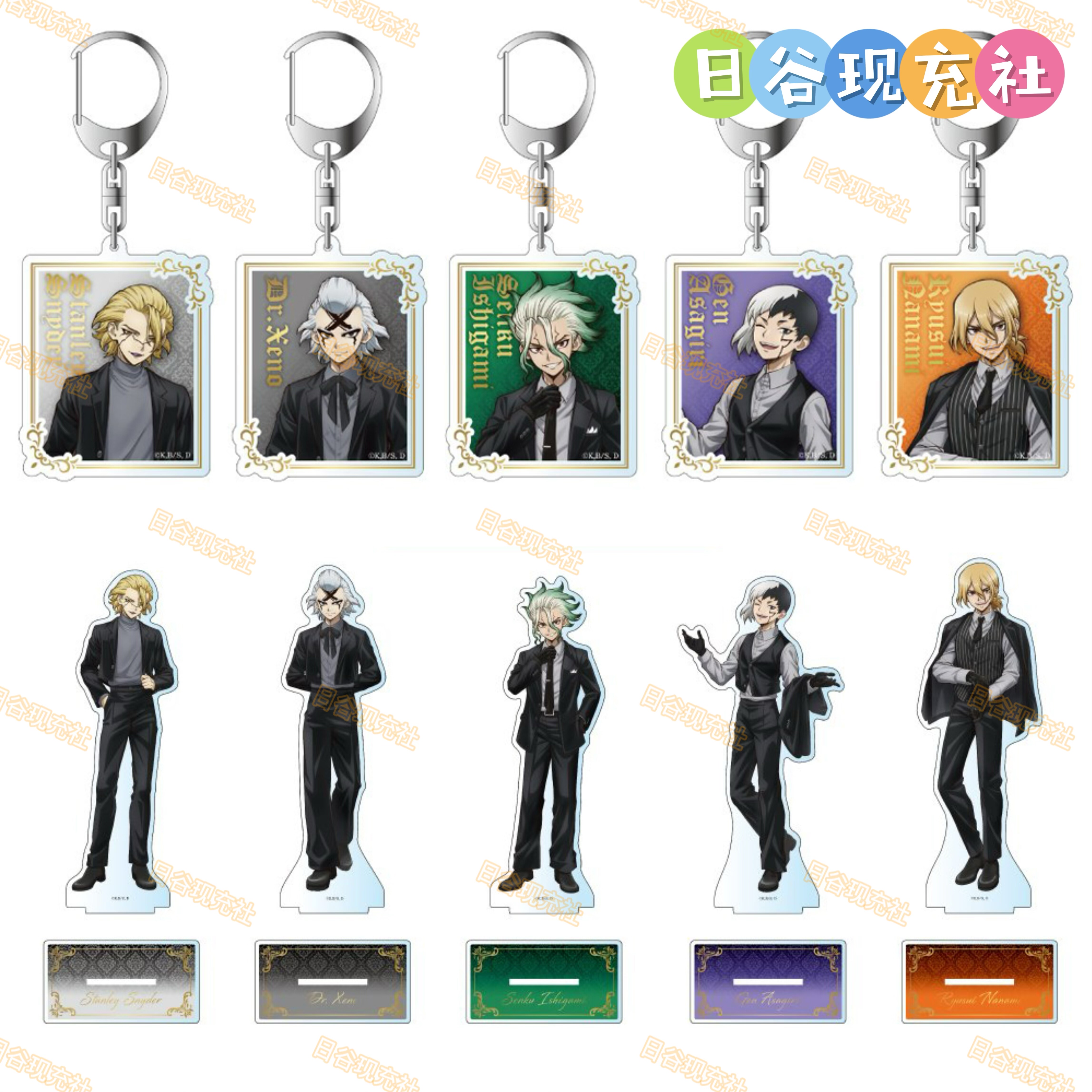 预定 石纪元日谷立牌 JF2026 黑色西装ver. 千空 杰诺 the chara