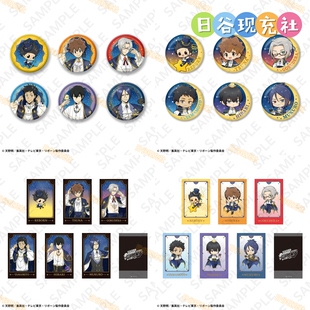 小卡 AJ2026 家庭教师reborn日谷吧唧 阿纲 正版 星座ver. 预定