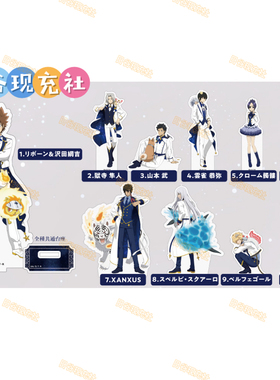 预定 家庭教师reborn日谷立牌 铁人卡拉OK联动 阿纲云雀 正版0605