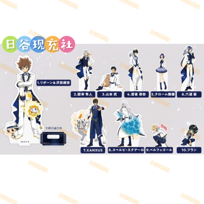 预定 家庭教师reborn日谷立牌 铁人卡拉OK联动 阿纲云雀 正版0605