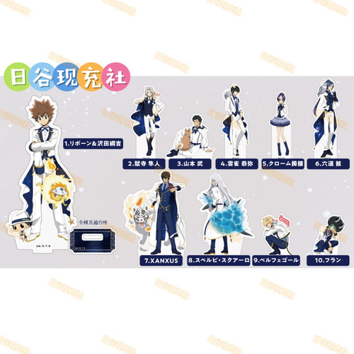 预定 家庭教师reborn日谷立牌 铁人卡拉OK联动 阿纲云雀 正版0605