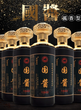 国酱1949贵州酱香型53度纯粮食白酒礼盒装宴请送岳父过节送礼