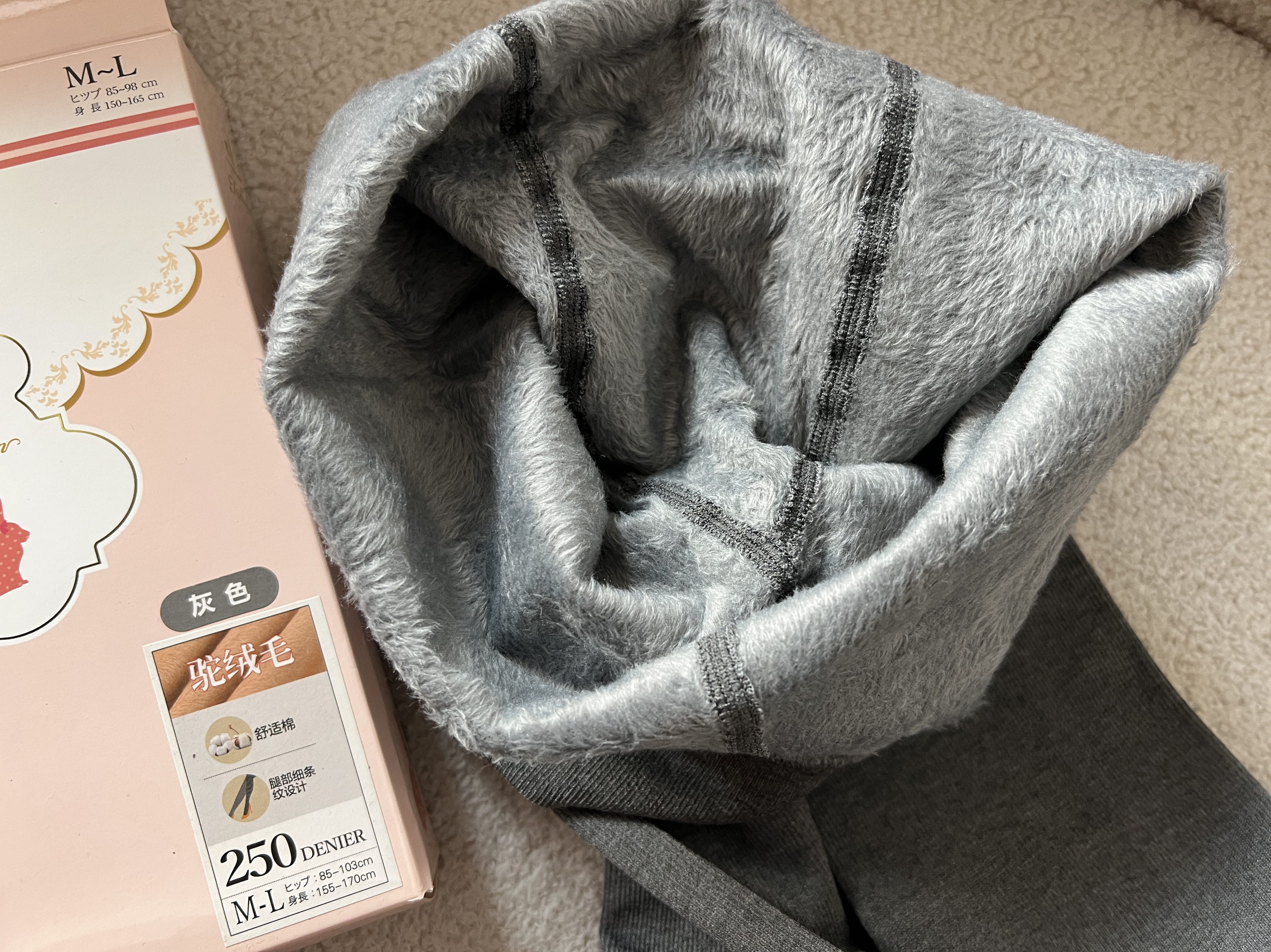 甩 特价少量250D竖条纹内长绒棉质女士外贸连裤袜