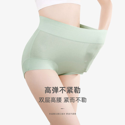 /其他/other/棉女收腹女士内裤