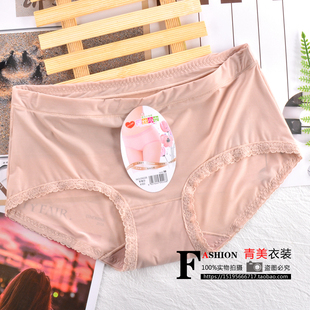满4条包邮正品黛丝少女中腰冰丝无痕透气舒适女士三角裤内裤女