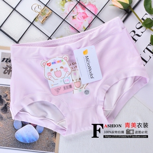 正品黛丝少女女童小平角裤卡通图案卡爱小熊女孩小裤裤