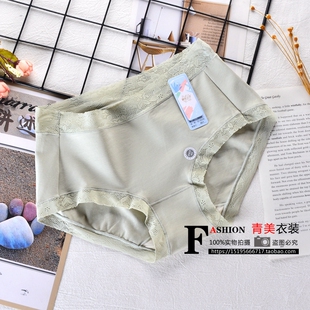 特价清仓满4条包邮正品黛丝少女柔软细腻棉莫纯色女士三角裤