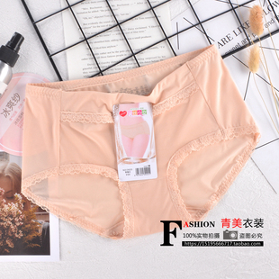 满4条包邮正品黛丝少女中腰冰丝透气舒适女士内裤清爽速干三角裤