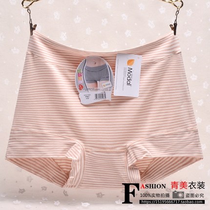 满4条包邮正品黛丝少女高腰莫代尔女士内裤条纹胖妈妈平角裤