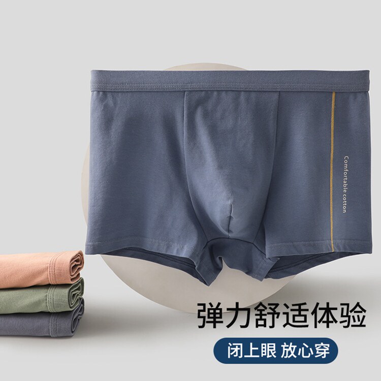 满4条包邮棉质简约舒适纯色男士内裤青年平角裤短裤透气贴身裤头