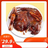正宗湖南特产手撕酱板鸭常德烤鸭整只卤味香辣休闲零食网红鸭小吃