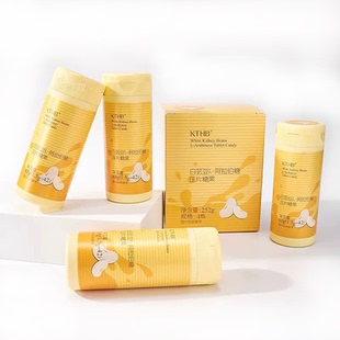 [白芸豆]瑞倪维儿白芸豆L-阿拉伯糖压片糖果官网专柜正品一盒四瓶