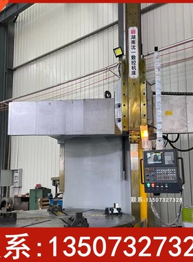 现货直供C5120A数显立式车床 线轨硬轨立车 加工效率高