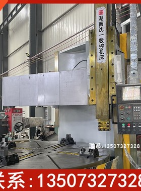 C5116E线轨高速立车 数控立车 数控立式车床